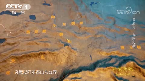 维吾尔人并非突厥人后裔纪录片中国新疆之历史印记