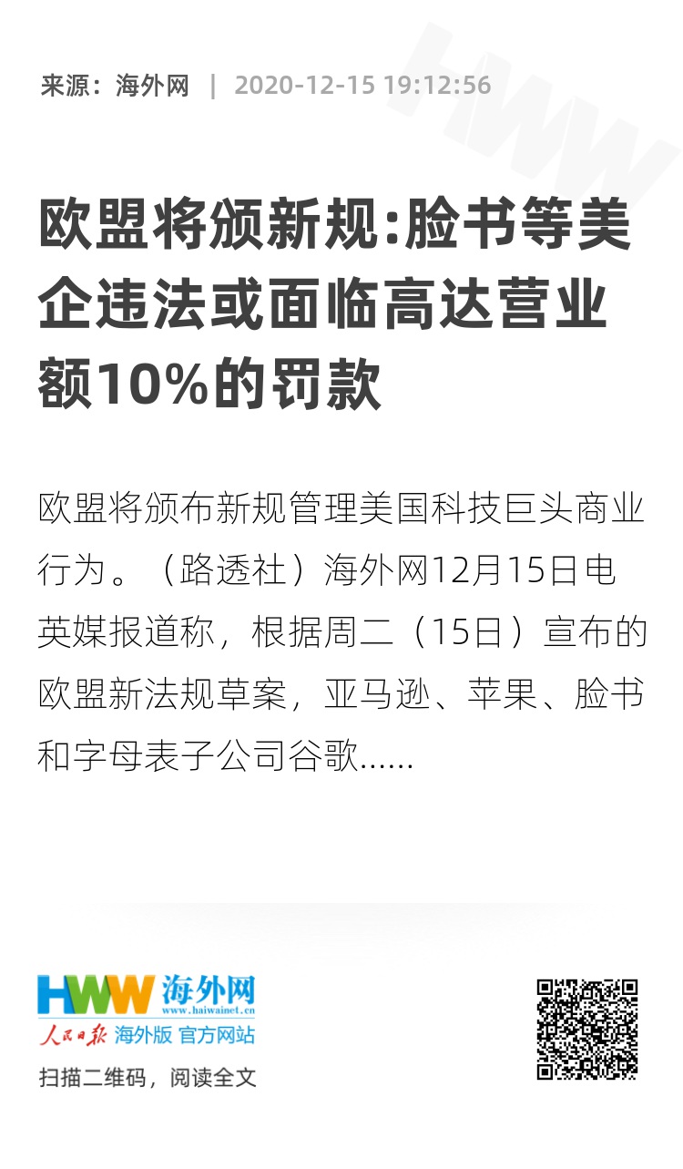 购买美股犯法吗现在